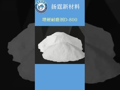 جلوگیری از چسبندگی و تجمع با افزودنی های پوشش پودری برای فرآیند پیوند فلز