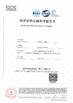 چین Dongguan Youngteam New Material Technology Co., Ltd. گواهینامه ها